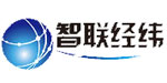 智联经纬