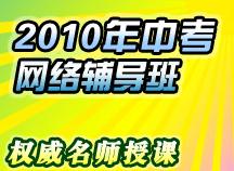 热议：取消中考不如取消重点高中