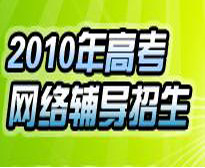 考生如何应对高考制度改革