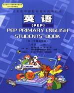 人教三年级外语下册