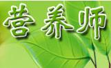 廖老师
